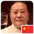 李唐&全球首席养生酒膳师的头像
