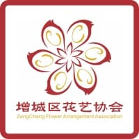 广州市增城区花艺协会的头像