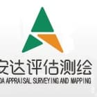 江苏安达土地房地产评估测绘有限公司的头像